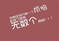 席爷每天都想官宣
