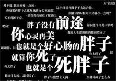 豪门暖婚凌爷狠撩人
